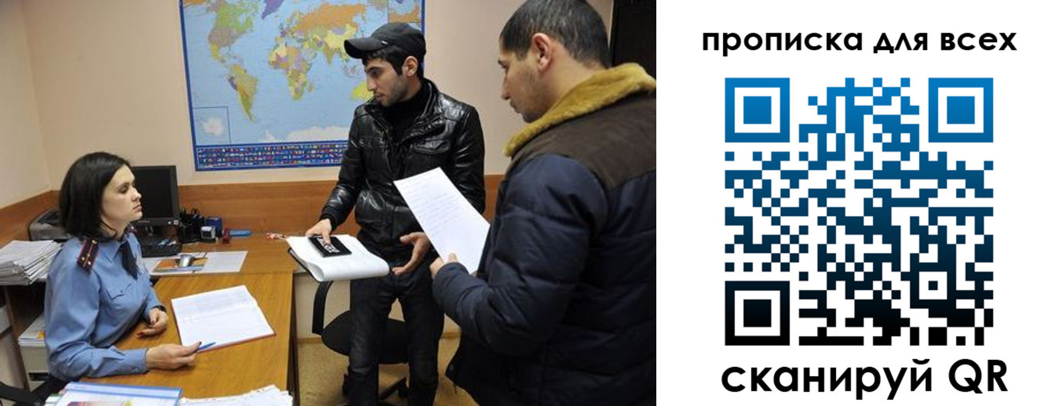 регистрация в Димитровграде