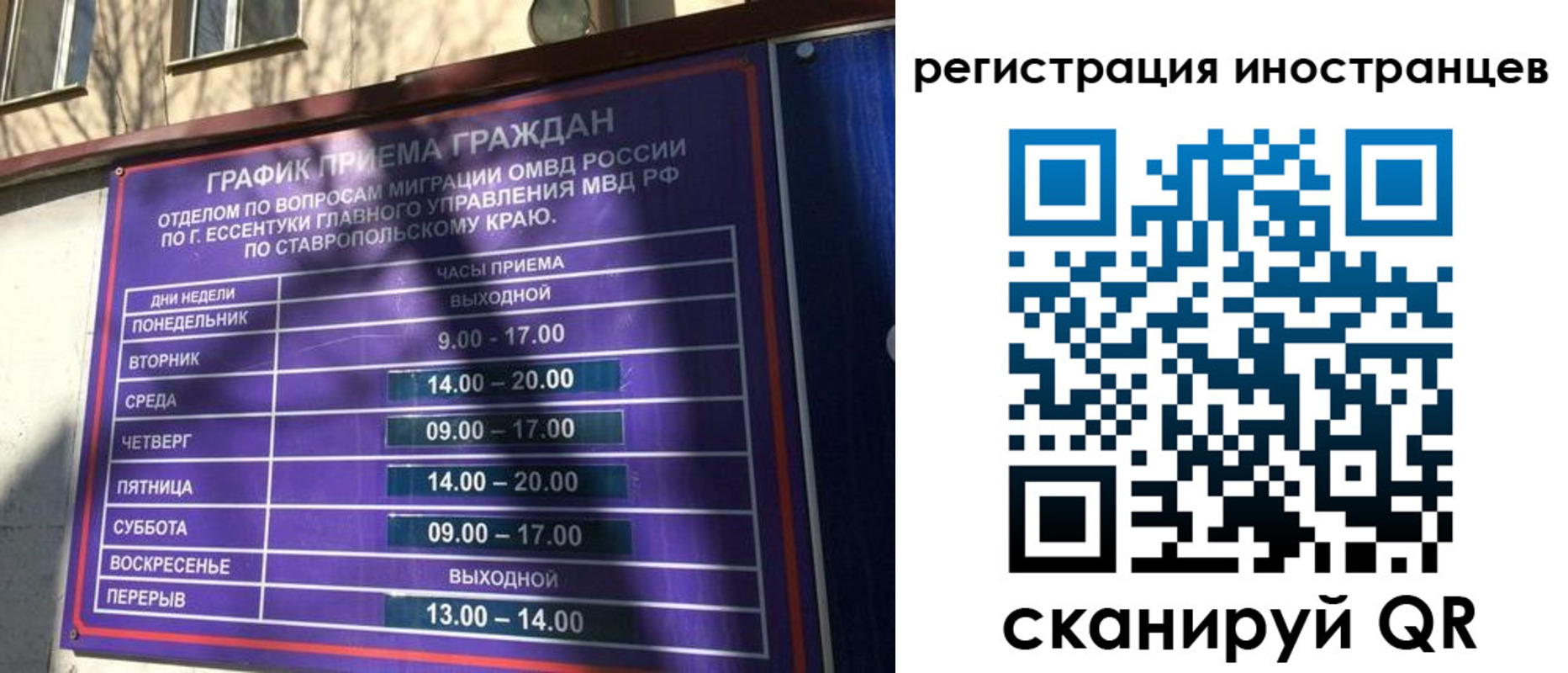регистрация в Димитровграде